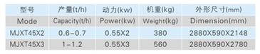 37)長度精選機1_1.jpg